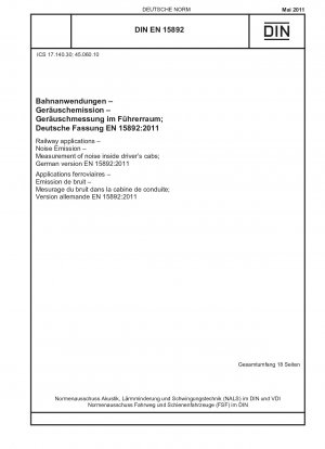 鉄道輸送、騒音排出、運転室内の騒音測定、ドイツ語版 EN 15892-2011