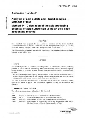 酸性硫酸塩土壌の分析 乾燥サンプル試験法 酸塩基会計法を使用した酸性硫酸塩土壌の酸生成ポテンシャルの計算