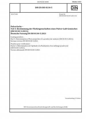 粉体塗料パート 5: 粉体/空気混合物の流動特性の測定 (ISO 8130-5:2021)、ドイツ語版 EN ISO 8130-5:2021