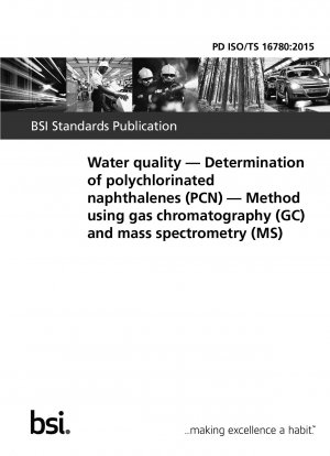 ガスクロマトグラフィー (GC) および質量分析 (MS) 法を使用した水質中のポリ塩化ナフタレン (PCN) の測定