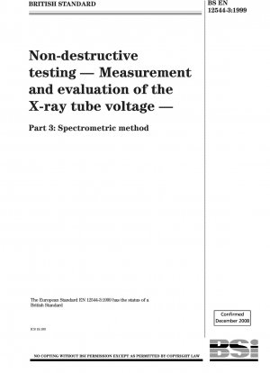 非破壊検査 X線管電圧の評価・測定 スペクトル法