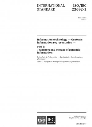 情報技術、ゲノム情報の表現、パート 1: ゲノム情報の送信と保存。