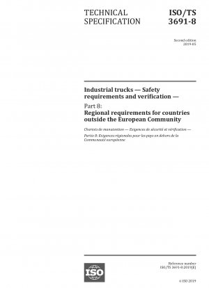 産業用トラック 安全要件と検証 パート 8: 欧州共同体以外の国の地域要件