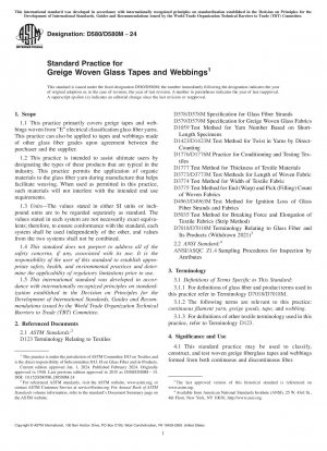 生機ガラス織テープおよびウェビングの標準的な手法