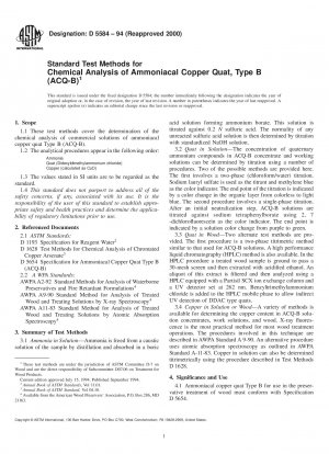 アンモニア銅第四級アンモニウム化合物タイプ B の化学分析の標準試験法 (ACQ-B)