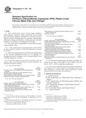 パーフルオロ（アルコキシアルキル）共重合体（PFA）プラスチックライニング鉄金属管および継手の標準仕様