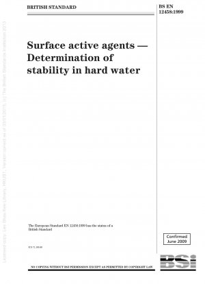 界面活性剤 - 硬水への適合性の判定