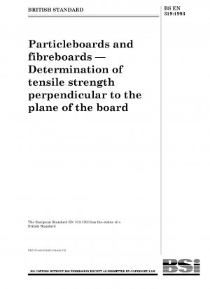 パーティクルボードとファイバーボード - ボードの平面に垂直な引張強度の測定