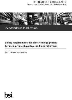 測定、制御、実験室で使用する電気機器の安全要件 一般要件