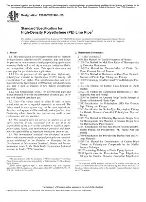 高密度ポリエチレン（PE）ラインパイプの標準仕様