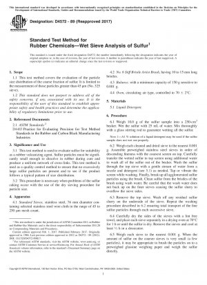 ゴム用薬品の標準試験法&x2014; 硫黄の湿式ふるい分析