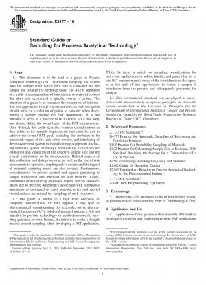 プロセス分析技術のためのサンプリングの標準ガイド