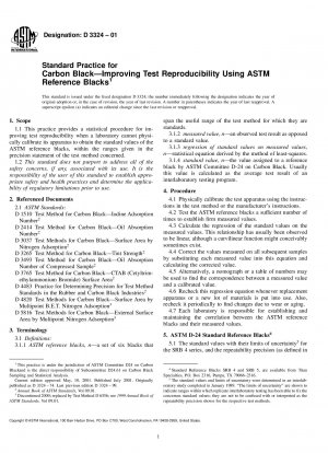 カーボン ブラックの標準的な方法 ASTM 標準カーボン ブラック改質を使用した再生可能性のテスト