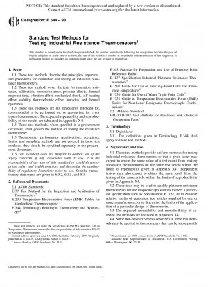 工業用測温抵抗体を試験するための試験方法