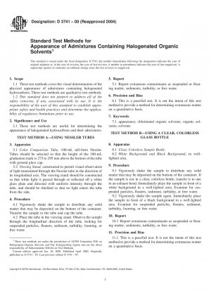 ハロゲン化有機溶剤を含むブレンドの外観に関する標準試験方法