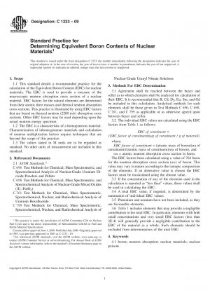 核物質中の等価ホウ素含有量を決定するための標準的な手法