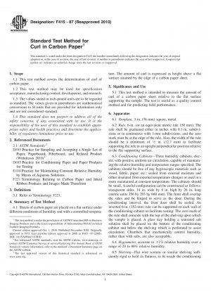 カーボン紙のカールに関する標準試験方法