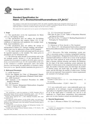 Halon 1211、ブロモクロロジフルオロメタン (CF2BrCl) の標準仕様