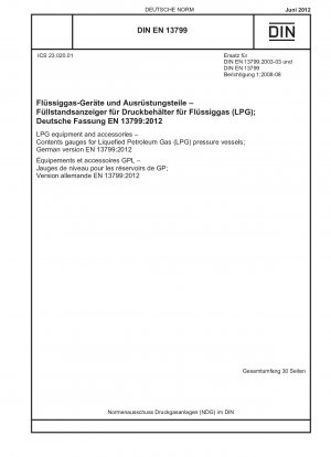 液化石油ガス (LPG) 機器および付属品、液化石油ガス (LPG) 圧力容器用の測定機器、ドイツ語版 EN 13799-2012