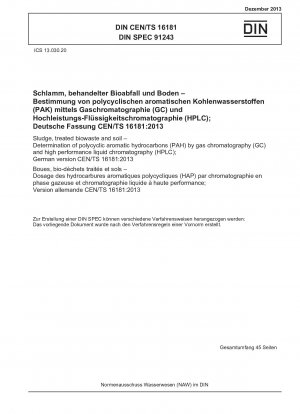 汚泥、処理済み生物廃棄物および土壌 ガスクロマトグラフィー (GC) および高速液体クロマトグラフィー (HPLC) による多環芳香族炭化水素 (PAH) の定量; ドイツ語版 CEN/TS 16181-2013