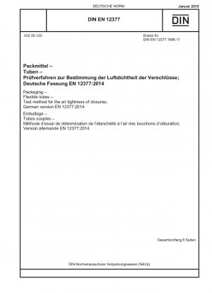 梱包材、ホースおよびホース、クロージャの気密性試験方法、ドイツ語版 EN 12377-2014