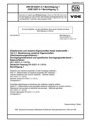 固体絶縁材料の誘電特性および抵抗特性 パート 3-1: 抵抗特性の測定 (DC 法) 体積抵抗および体積抵抗率の一般的な方法 (IEC 62631-3-1:2016)、ドイツ語版 EN 62631-3-1:2016 ; 修正