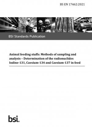 動物飼料のサンプリングと分析の方法 飼料中の放射性核種ヨウ素 131、セシウム 134、セシウム 137 の測定