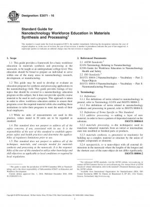 材料合成および加工のためのナノテクノロジー人材教育の標準ガイドライン