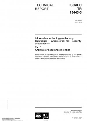 情報技術、セキュリティ技術、ITセキュリティ保証フレームワーク 第3部：保証手法の分析