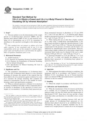 赤外線吸収法による電気絶縁油中の2,6-ジ-tert-ブチル-p-クレゾール及び2,6-ジ-tert-ブチル-p-フェノールの測定のための標準試験法