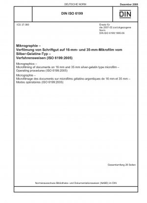 マイクロフィルム化技術 16 mm および 35 mm の銀ゼラチン タイプのマイクロフィルムでの文書のマイクロフィルム化 操作手順 (ISO 6199-2005)