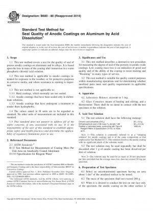 酸溶解法によるアルミニウムの陽極皮膜のシール品質を判定するための標準試験方法