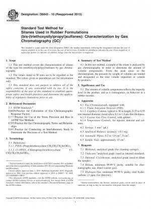 ゴム配合物に使用されるシラン (ビス-(トリメトキシシリル) スルファン) の標準試験方法: ガスクロマトグラフィー (GC) による特性評価