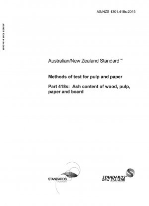 パルプおよび紙の試験方法 パート 418s: 木材、パルプ、紙および板紙の灰分含有量