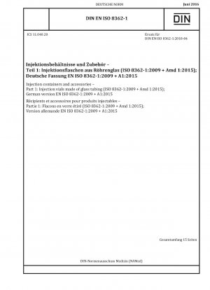 注射容器および付属品 パート 1: ガラス管注射ボトル (ISO 8362-1-2009+Amd 1-2015) ドイツ語版 EN ISO 8362-1-2009+A1-2015