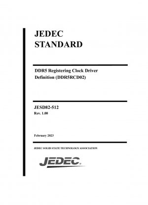 DDR5 登録クロック ドライバー定義 (DDR5RCD02)