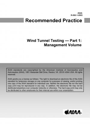 風洞試験 パート 1: 管理ボリューム