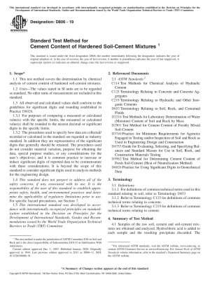 硬化したソイルセメント混合物のセメント含有量の標準試験方法