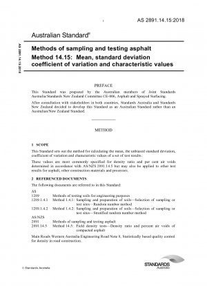 アスファルトのサンプリングと試験方法 方法 14.15: 平均、標準偏差、変動係数、および固有値