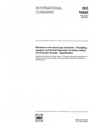 石油・ガス産業におけるケーシング、チューブ、ラインパイプのねじの加工、測定、検査の仕様