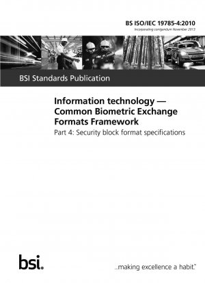 情報技術 - 共通生体認証交換フォーマット フレームワーク パート 4: セキュリティ ブロック フォーマット仕様