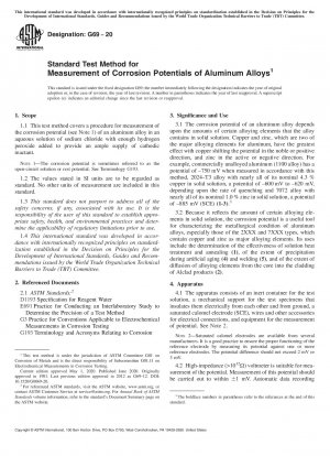 アルミニウム合金の腐食電位測定の標準試験方法