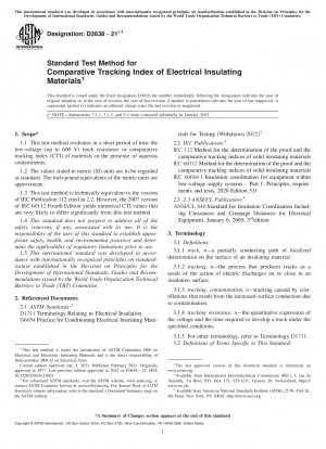 電気絶縁材料の比較トラッキング指数の標準試験方法