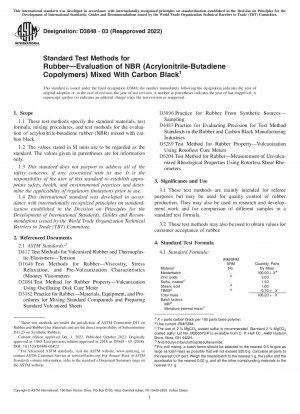 ゴムの標準試験方法 カーボンブラックを配合したニトリルブタジエンゴム（NBR）の評価