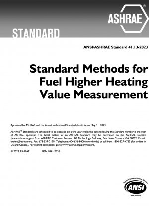 燃料の高発熱量の標準測定方法