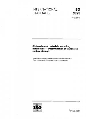 超硬合金を除く焼結金属材料の抗折強度の測定