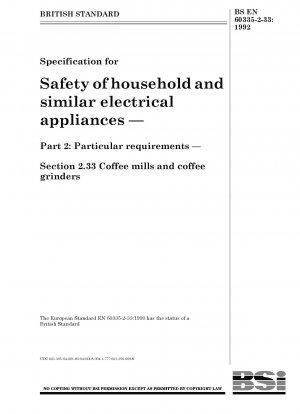 家庭用および類似の電気製品に対する安全規制 特別要件 コーヒーグラインダーおよびコーヒーグラインダー