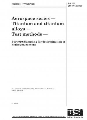 航空宇宙シリーズ チタンおよびチタン合金 試験方法 水素含有量のサンプリング測定