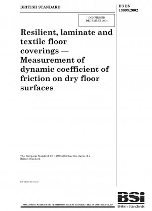 弾性床材、積層床材および床材 乾燥床面の動摩擦係数の測定