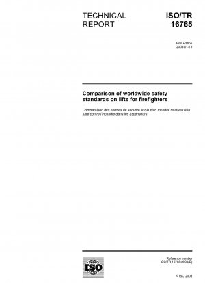 消防用リフトの世界安全基準の比較